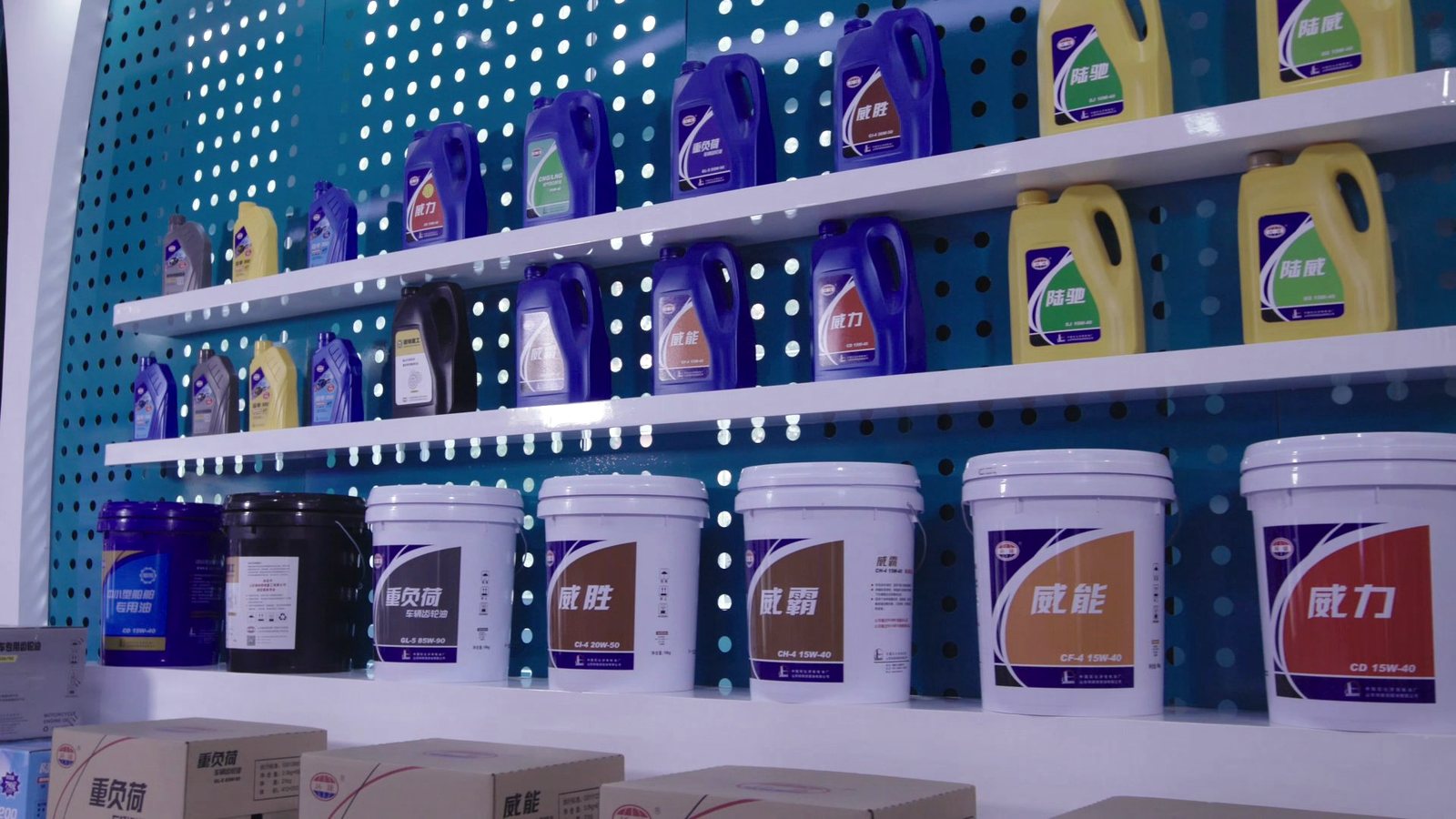 Product wall